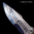 Acier inoxydable Damasteel - Damacore DC21R  - Hugin