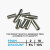 Axes inox pour couteaux pliants - Ø3x10 mm M2