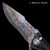 Acier inoxydable Damasteel - Damacore DC18N  - Rose